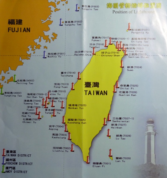 夏日到蘭陽（2）東北海岸（二）