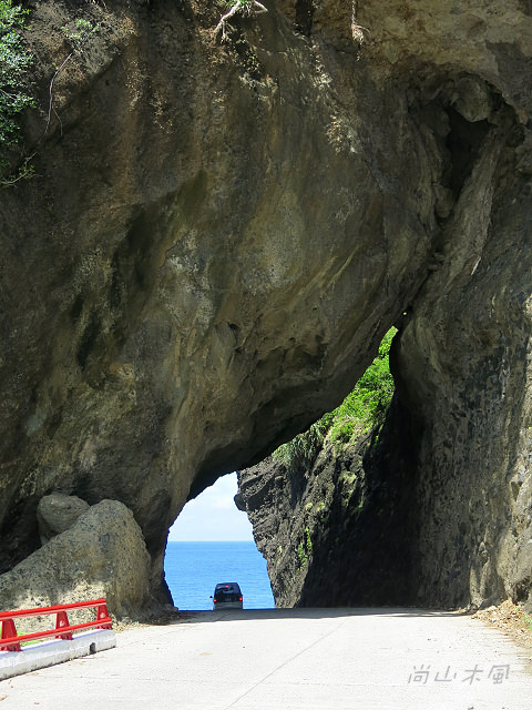 島遊蘭嶼（12）紅頭岩、鱷魚岩、坦克岩