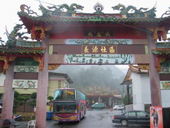 柑腳養生村開幕囉（一）