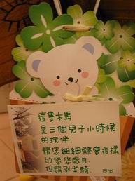賞櫻到阿里山（十二）食宿於此