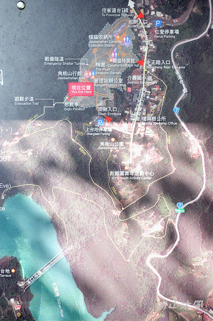 角板山 丹楓雪梅