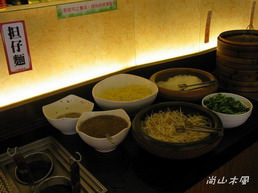 吃在新竹（七）貴族世家竹北自強店