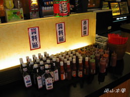 吃在新竹（七）貴族世家竹北自強店