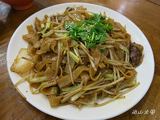 竹北，樹院子
