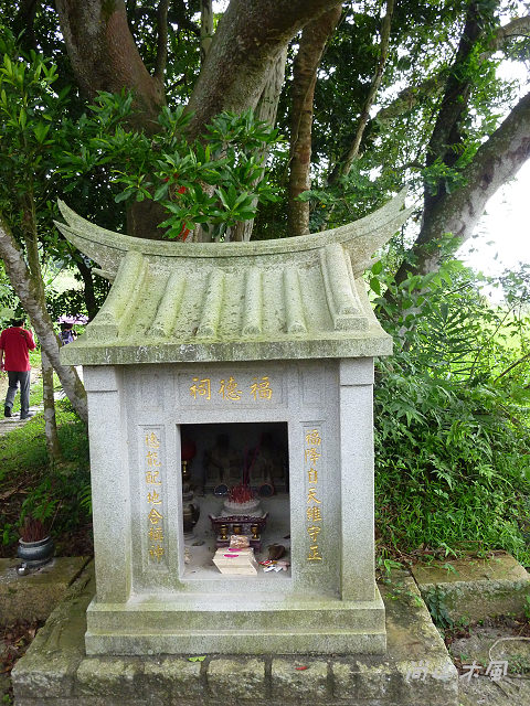 2014東中家族樂遊趣