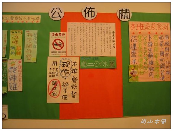 墾丁真的天氣晴（七）關山日落／三年九班／恆春東門城＆出火