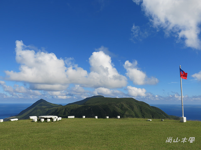 島遊蘭嶼（33）蘭嶼氣象站