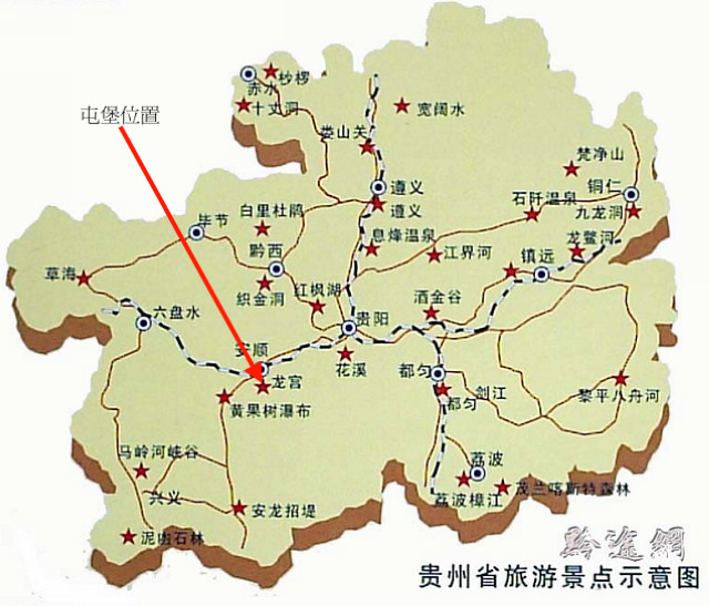 花艷貴州（8）雲山屯──貴州屯堡文化博物館