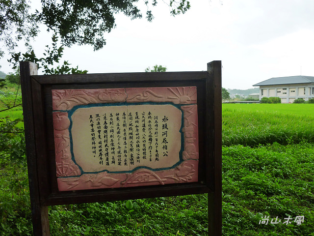 2014東中家族樂遊趣