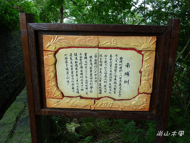 2014東中家族樂遊趣