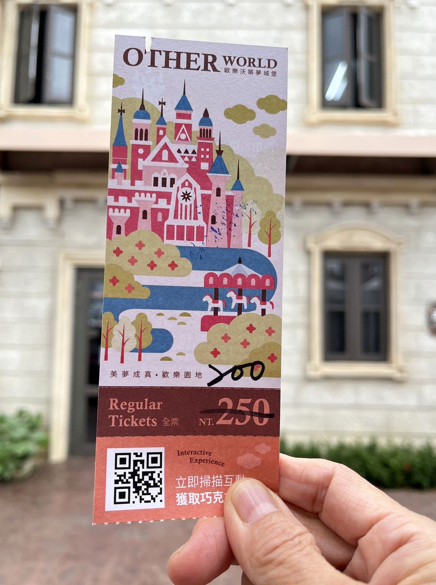 跟著班長去旅行(4)歐樂沃築夢城堡 - 第4張圖