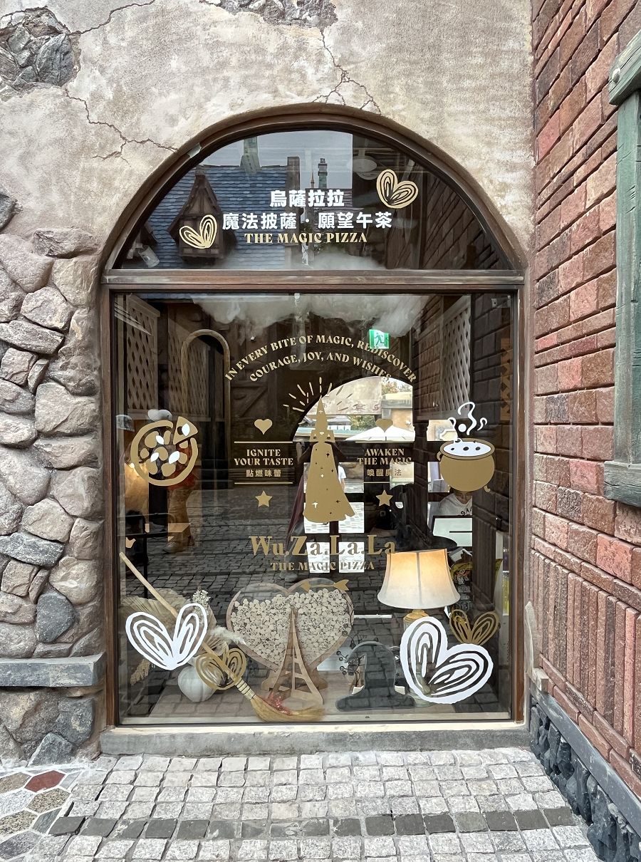 跟著班長去旅行(4)歐樂沃築夢城堡 - 第40張圖