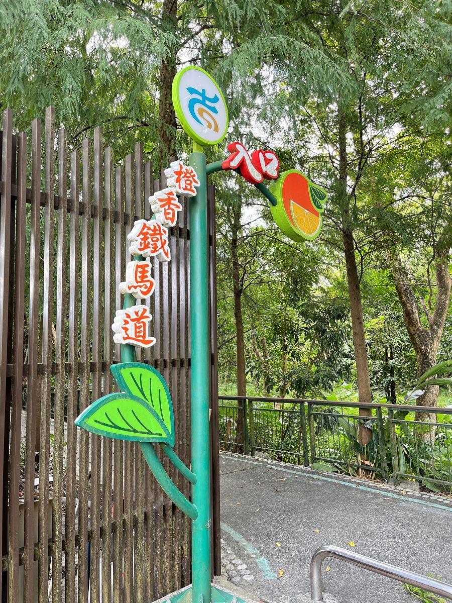 跟著班長去旅行(6)散策在古坑綠色隧道 - 第16張圖