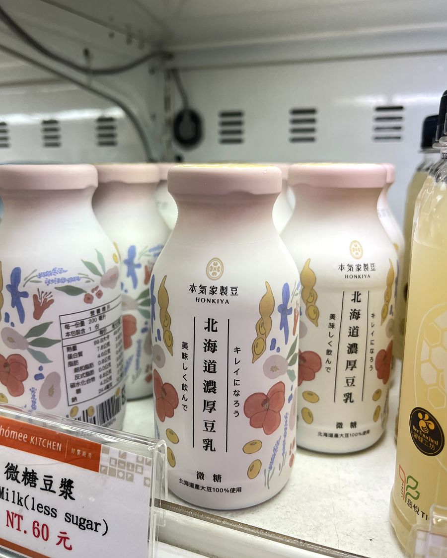 日本追楓趣(4)啟程到東京 - 第12張圖 日本追楓趣(4)啟程到東京