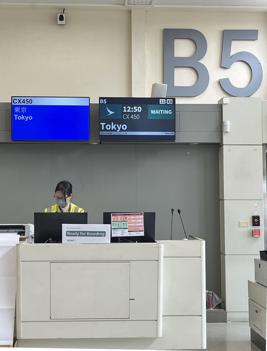 日本追楓趣(4)啟程到東京 - 第13張圖 日本追楓趣(4)啟程到東京