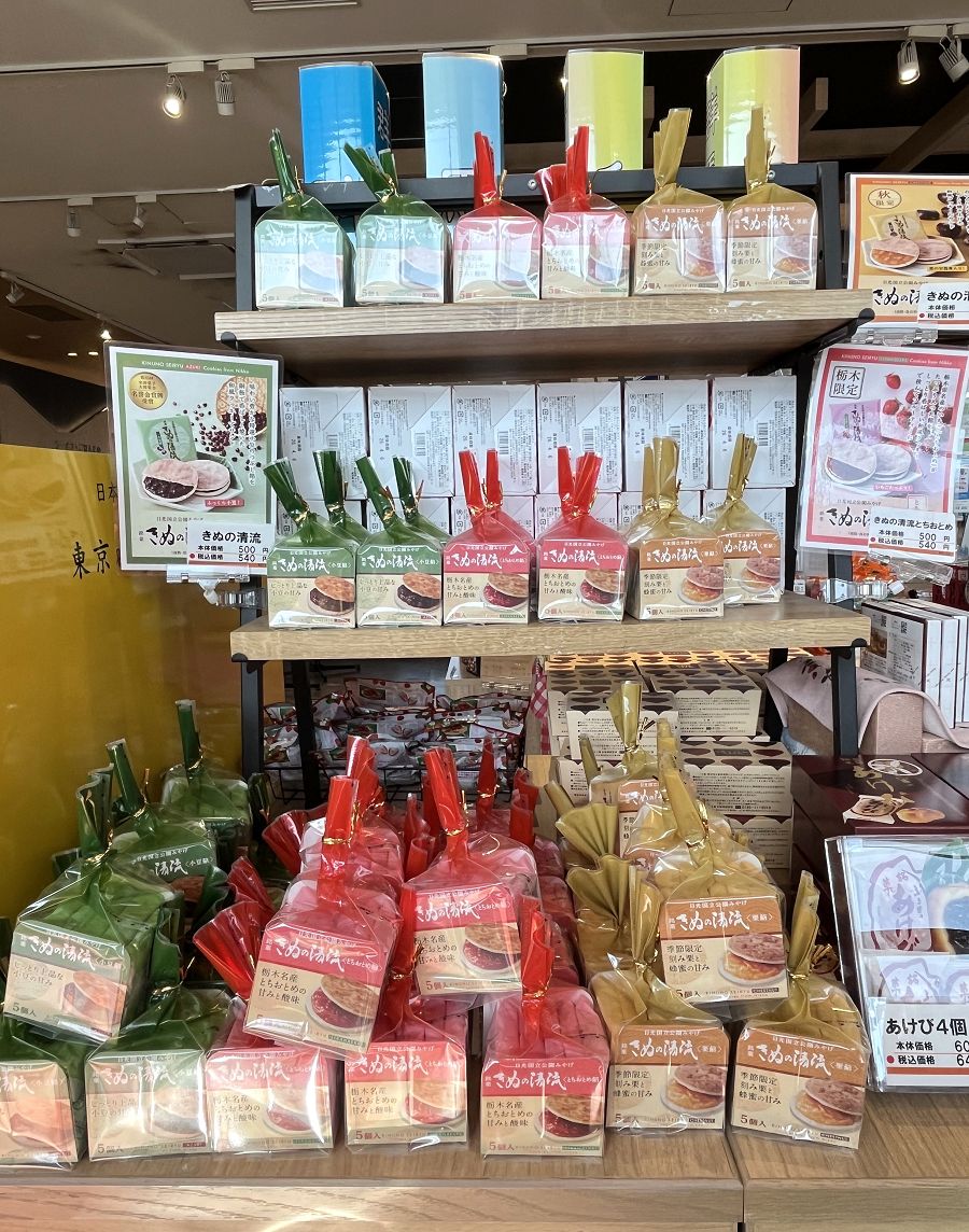 日本追楓趣(3)行程簡述(二) - 第6張圖 日本追楓趣(3)行程簡述(二)