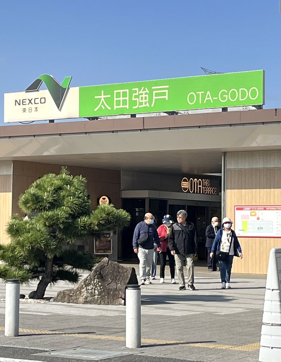 日本追楓趣(3)行程簡述(二) - 第5張圖 日本追楓趣(3)行程簡述(二)