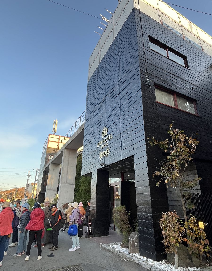 日本追楓趣(3)行程簡述(二) - 第16張圖 日本追楓趣(3)行程簡述(二)