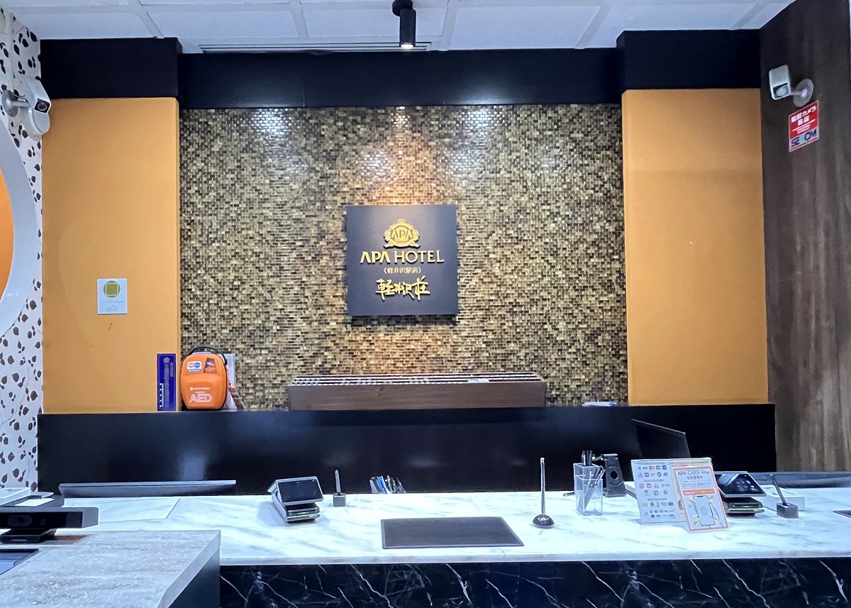 日本追楓趣（3）行程簡述（二）