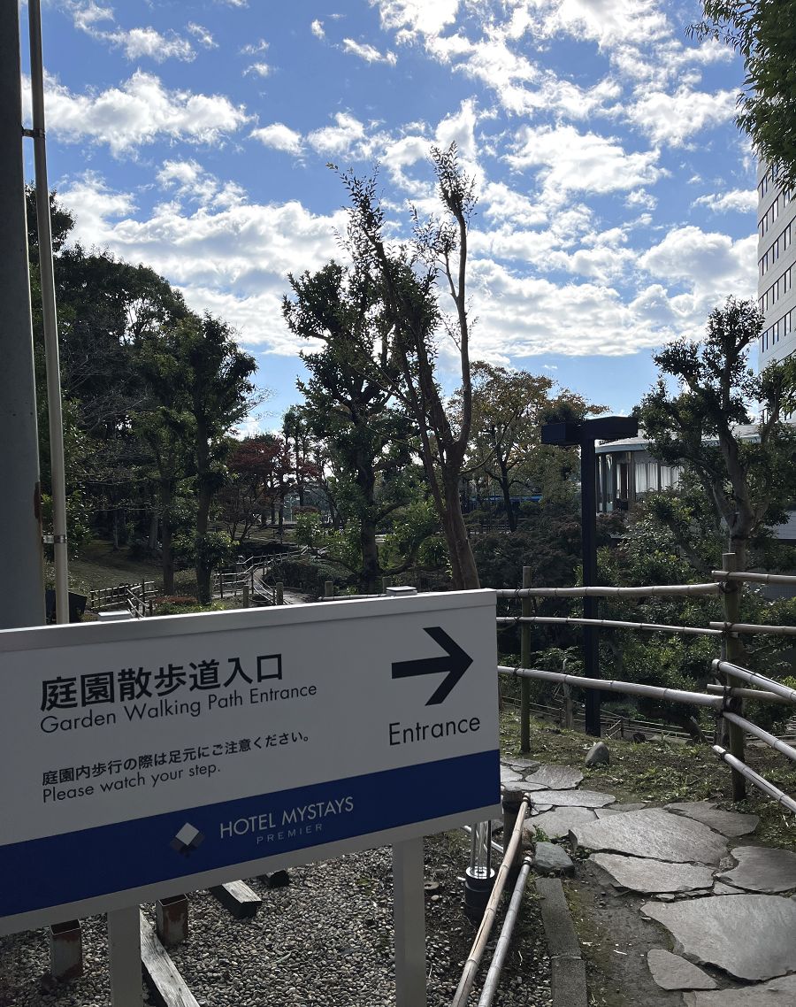 日本追楓趣(6)HOTEL MYSTAYS 成田精品酒店 - 第4張圖 日本追楓趣(6)HOTEL MYSTAYS 成田精品酒店