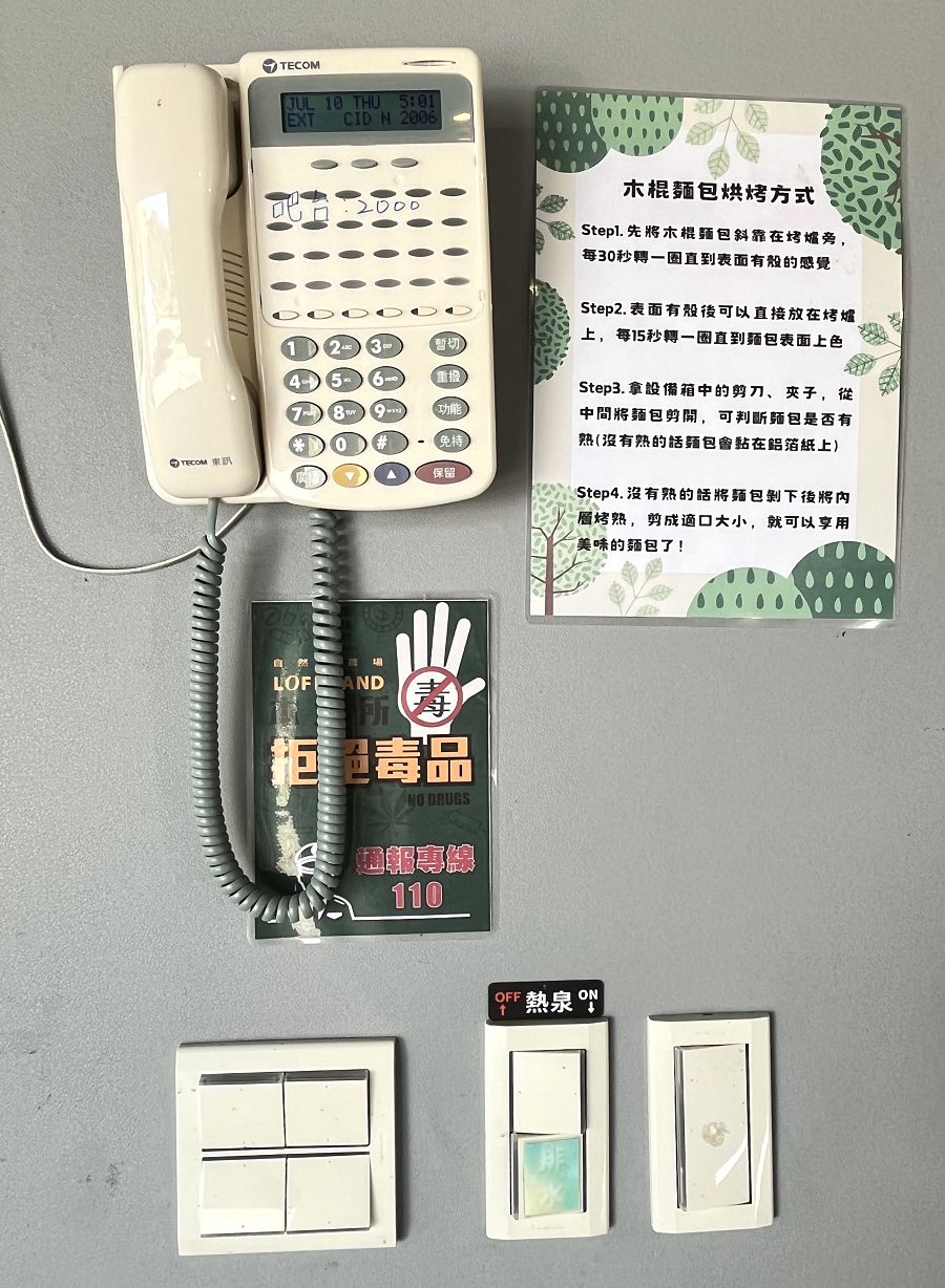 「自然圈農場」露營趣 - 第79張圖