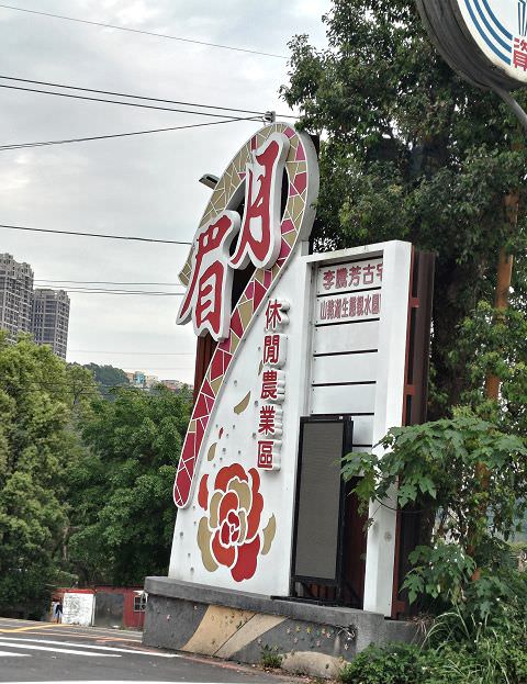 「開心家族」大溪漫遊趣 - 第2張圖 「開心家族」大溪漫遊趣