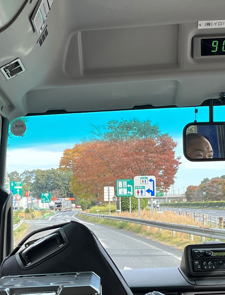 日本追楓趣(7)前往袋田瀑布 - 第6張圖 日本追楓趣(7)前往袋田瀑布