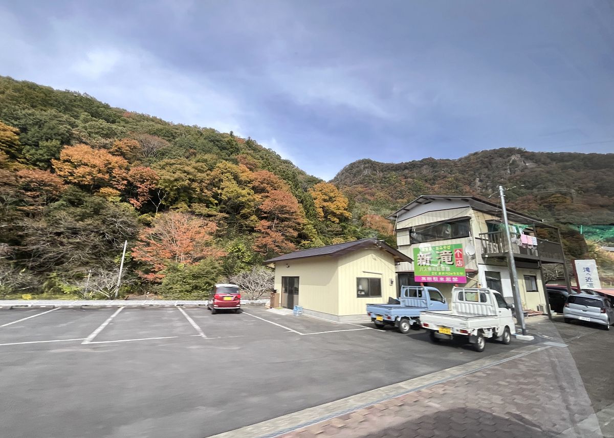 日本追楓趣（7）前往袋田瀑布