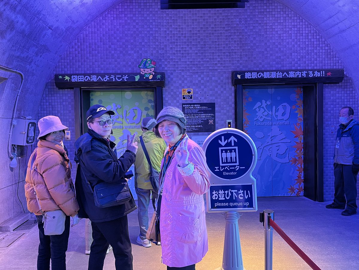 日本追楓趣（8）袋田瀑布