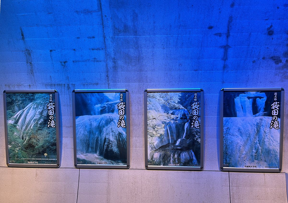 日本追楓趣（8）袋田瀑布