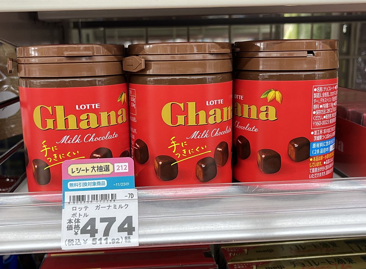 日本追楓趣（10）前往磐梯山國立公園