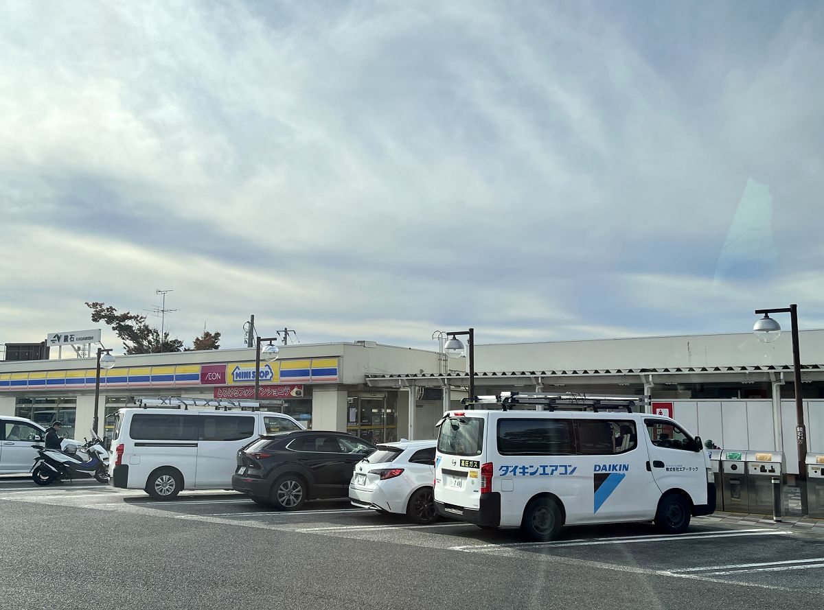 日本追楓趣（10）前往磐梯山國立公園