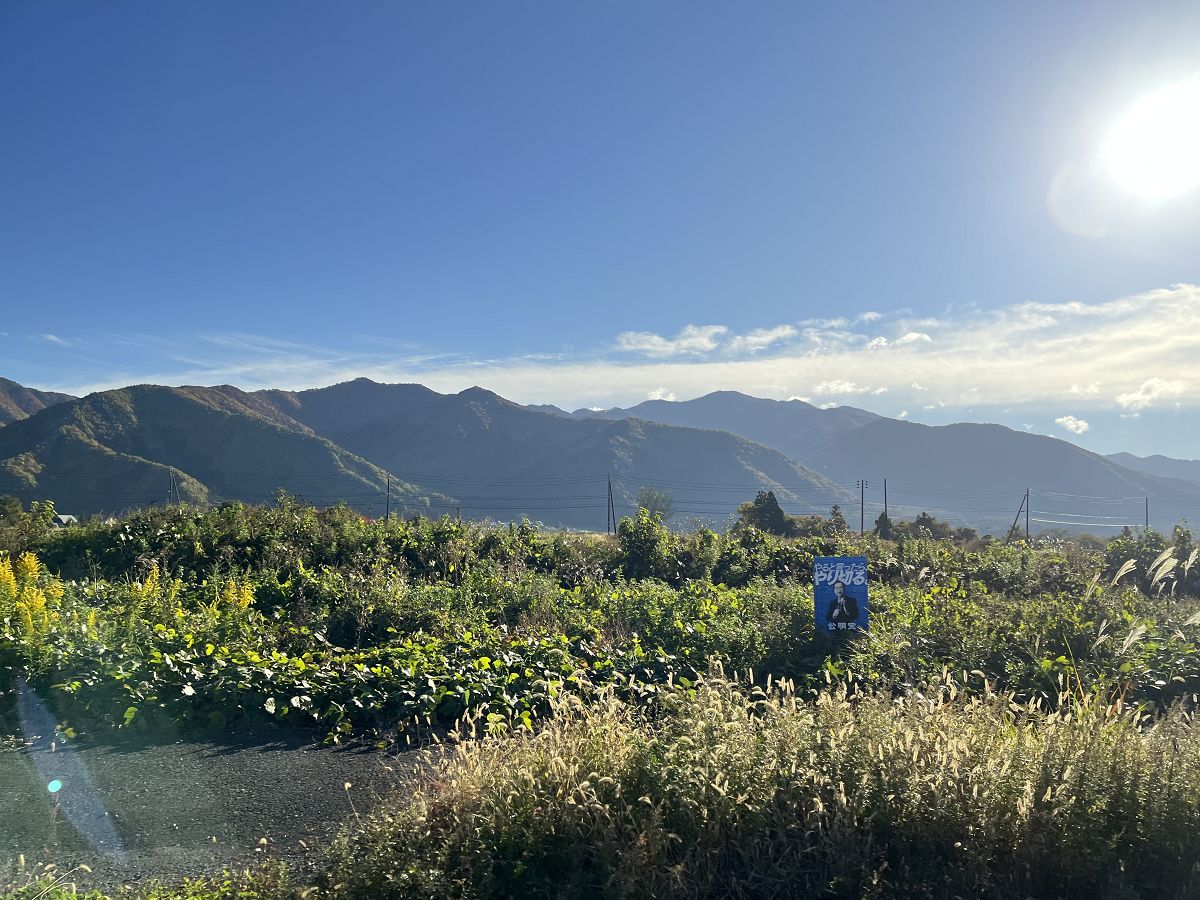 日本追楓趣（13）土津神社