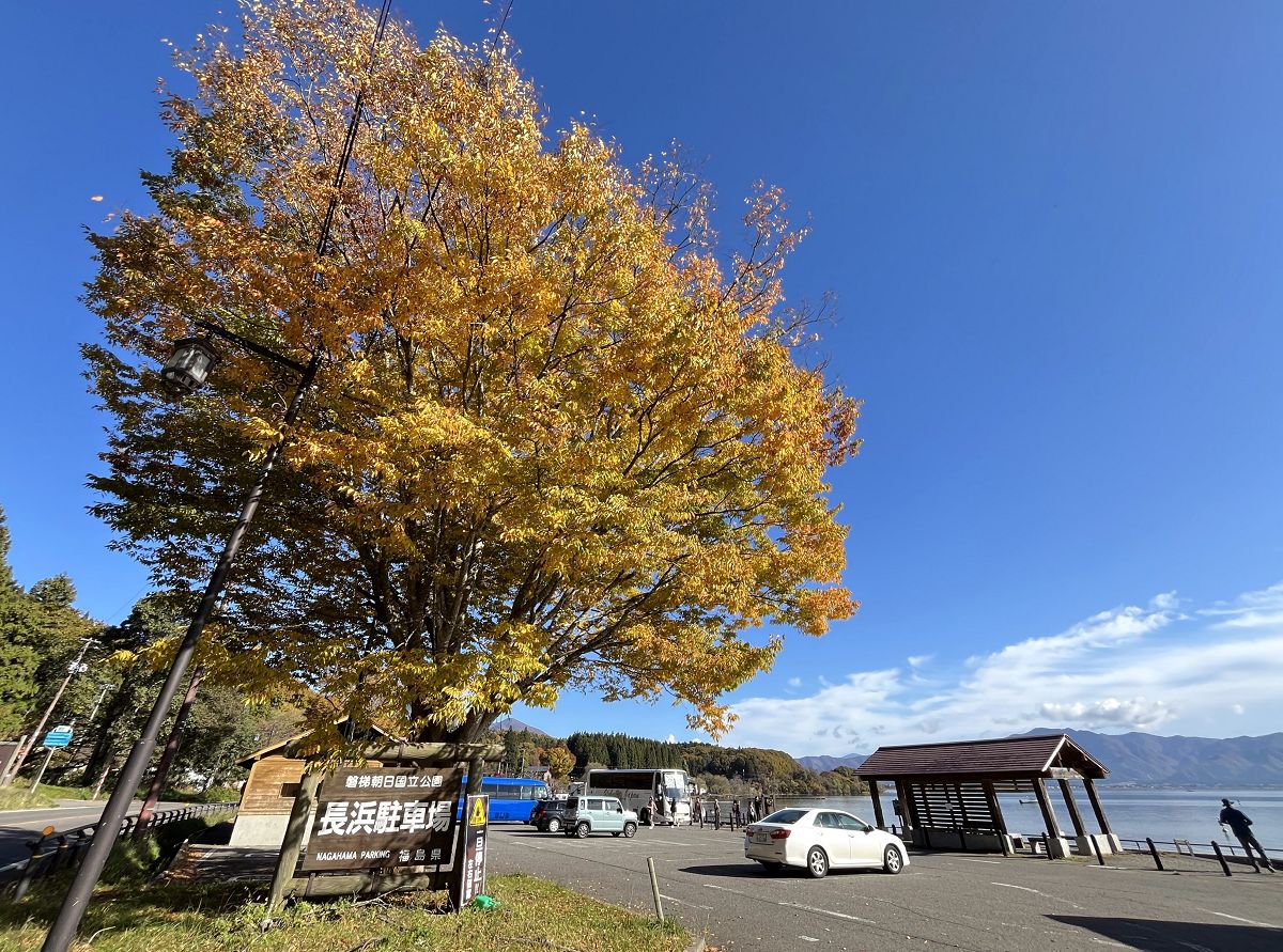 日本追楓趣（14）豬苗代湖