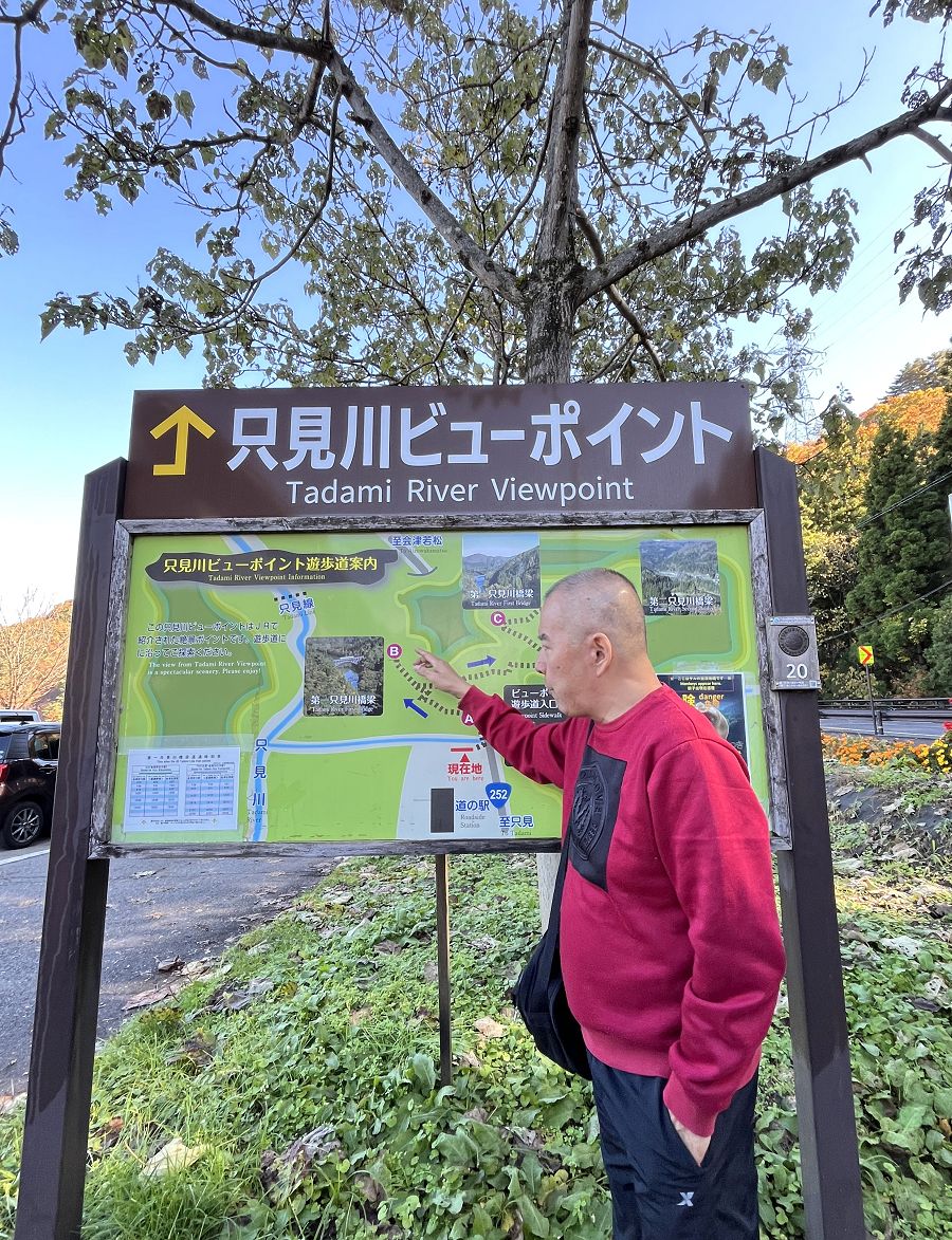 日本追楓趣（15）只見線秘境