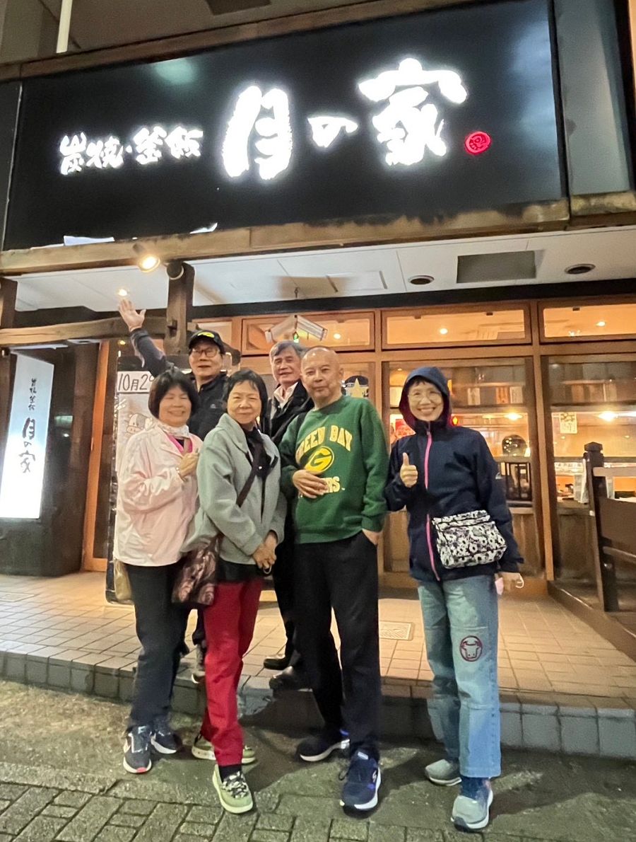 日本追楓趣(5)酒足飯飽於「月之家」居酒屋 - 第2張圖 日本追楓趣(5)酒足飯飽於「月之家」居酒屋