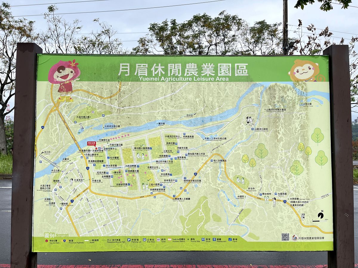 「開心家族」大溪漫遊趣