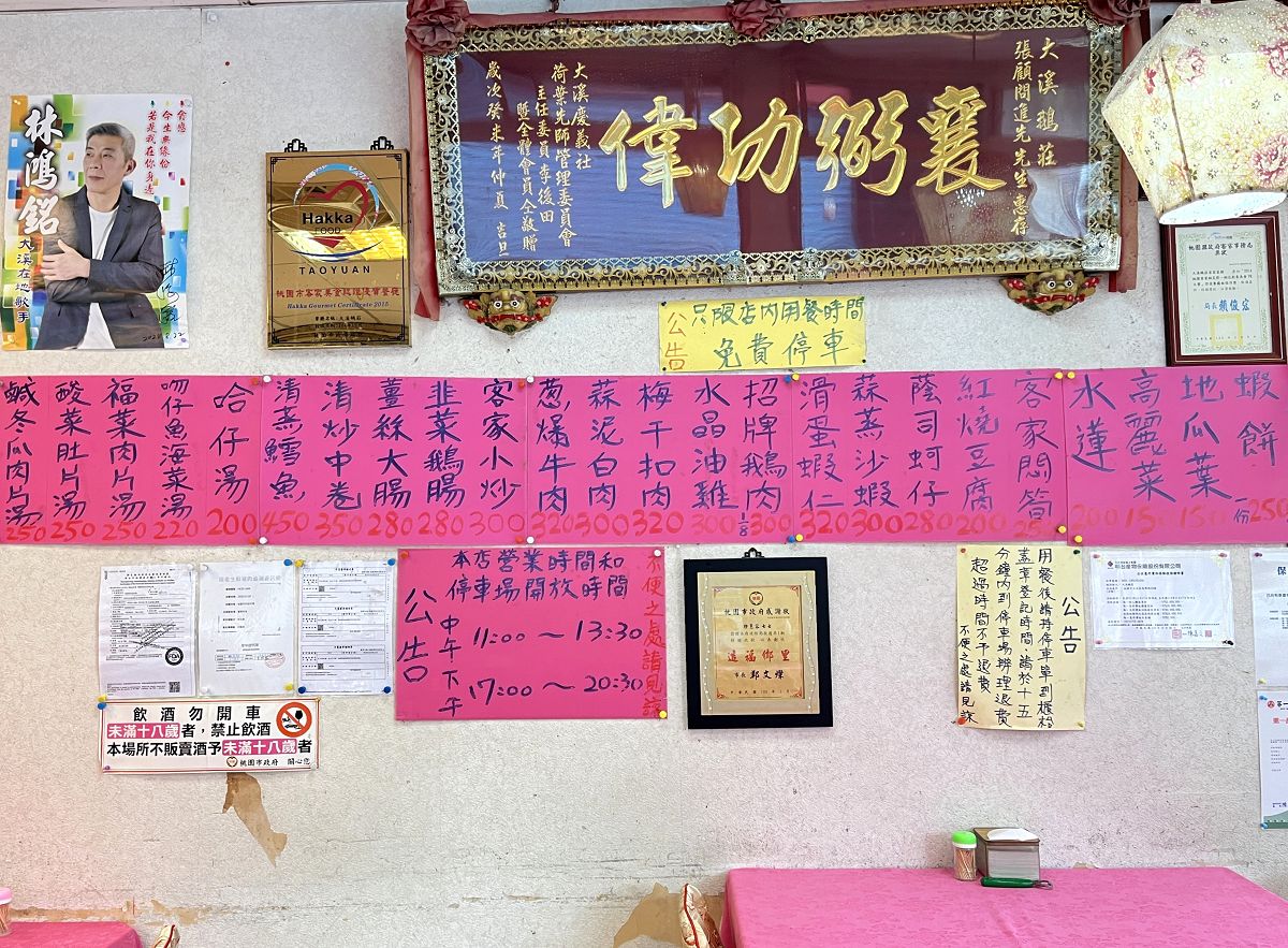 「開心家族」大溪漫遊趣 - 第36張圖 「開心家族」大溪漫遊趣