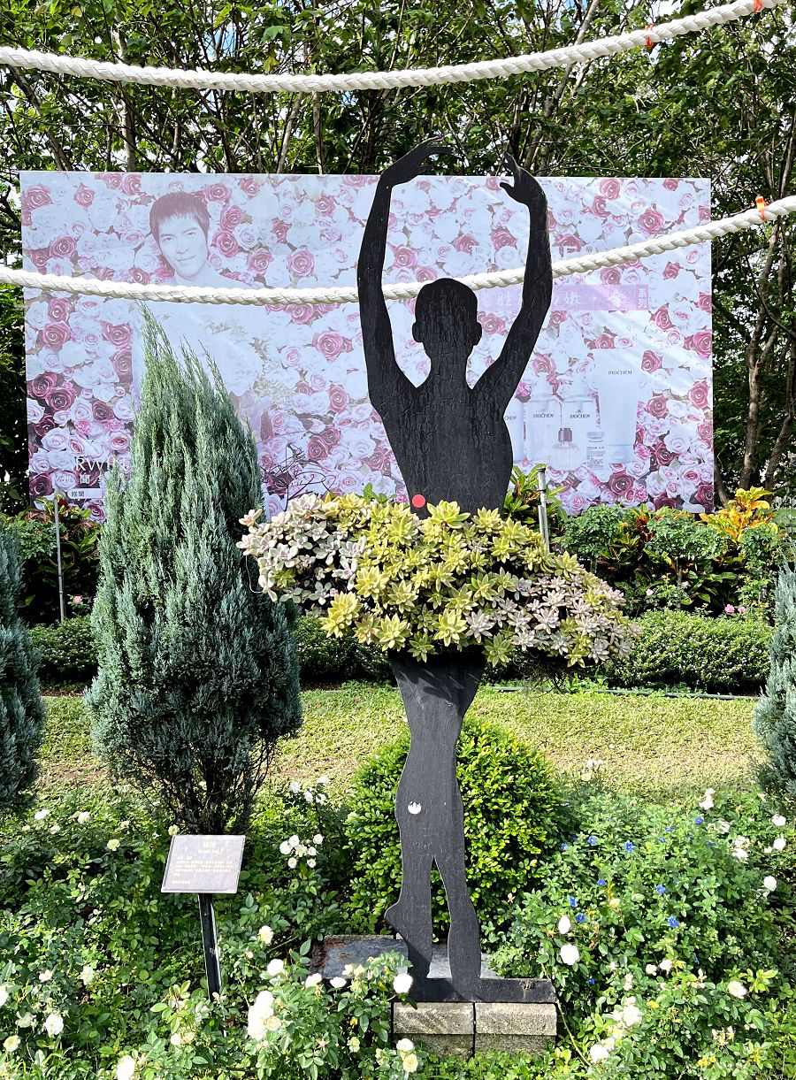 台北輕旅之雅聞與士林官邸賞花篇