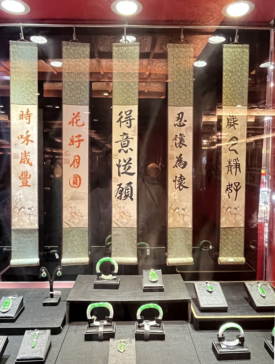 台北輕旅之圓山飯店午茶篇