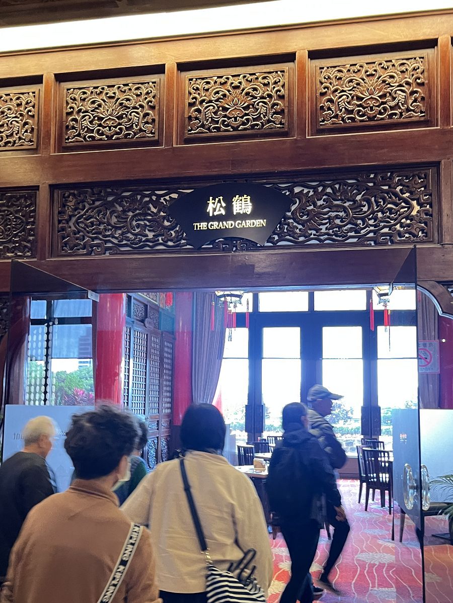 台北輕旅之圓山飯店午茶篇