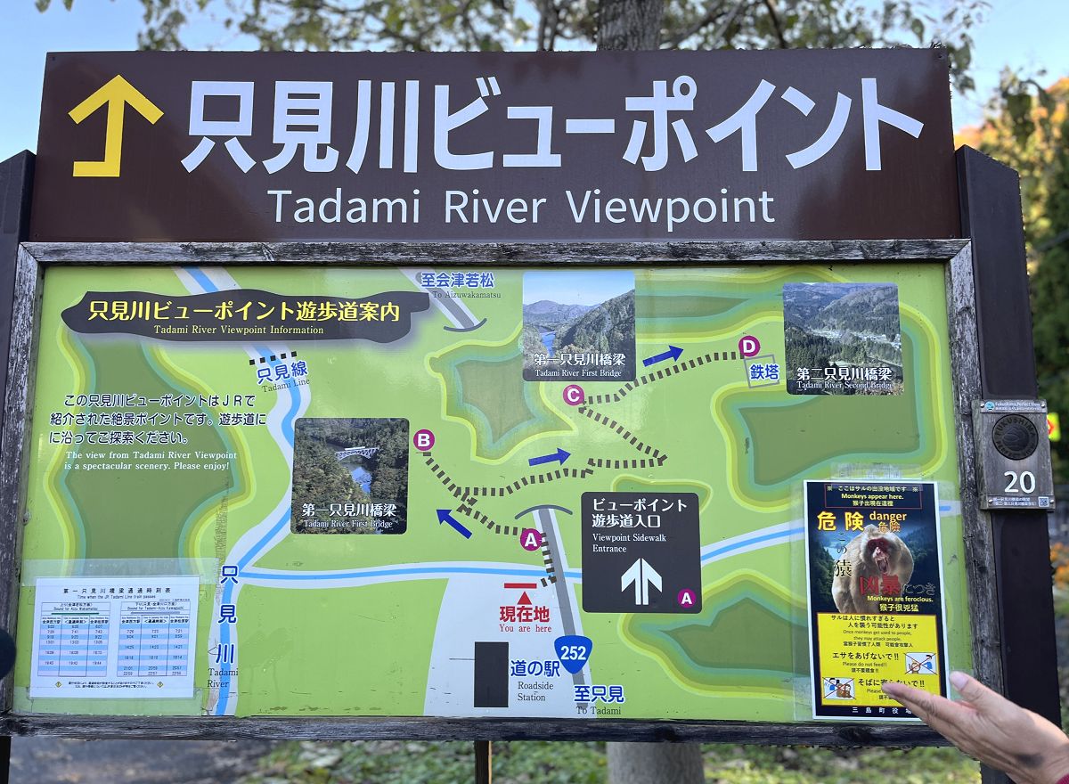 日本追楓趣（15）只見線秘境