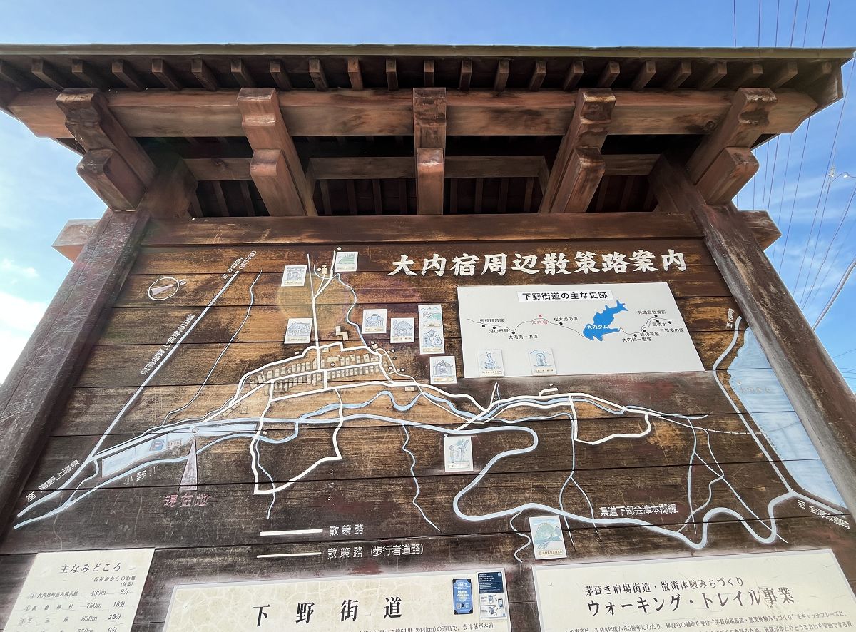 日本追楓趣（18）漫遊大內宿