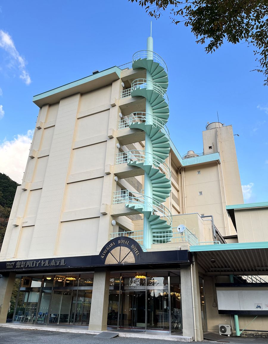 日本追楓趣(19)鬼怒川ROYAL HOTEL - 第1張圖 日本追楓趣(19)鬼怒川ROYAL HOTEL
