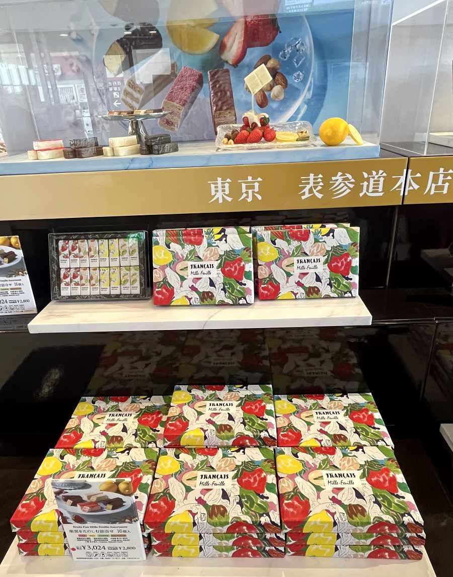 日本追楓趣(20)前往「紅葉之湯」吃午餐 - 第11張圖 日本追楓趣(20)前往「紅葉之湯」吃午餐
