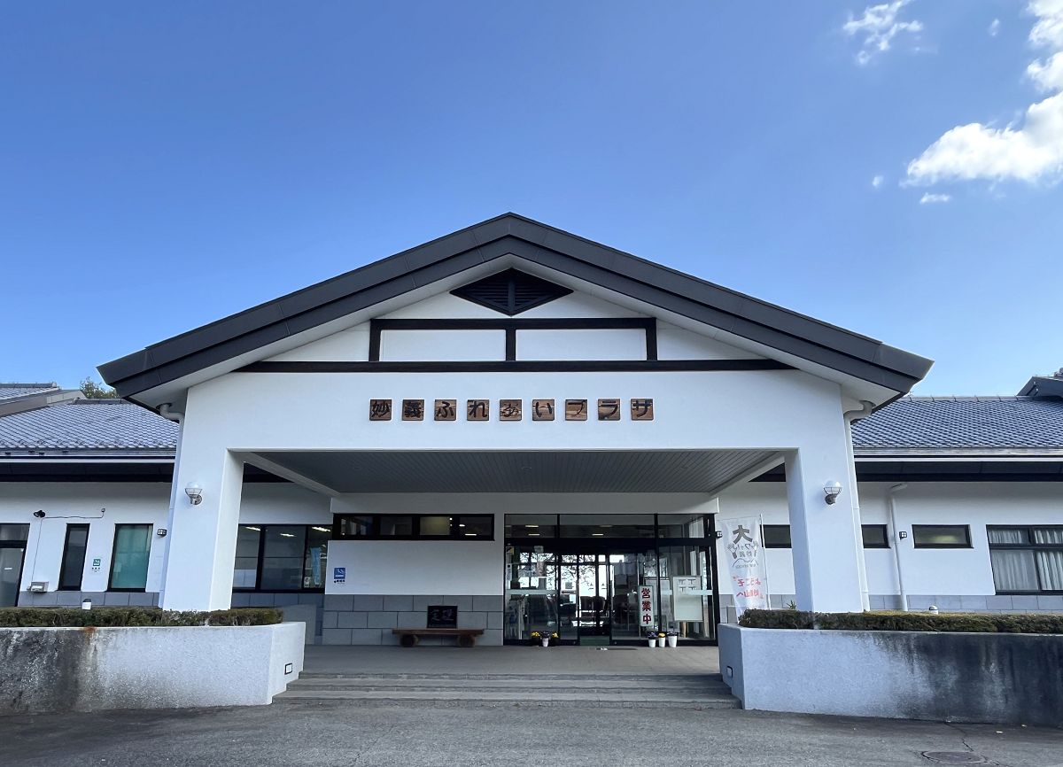 日本追楓趣(20)前往「紅葉之湯」吃午餐 - 第13張圖 日本追楓趣(20)前往「紅葉之湯」吃午餐