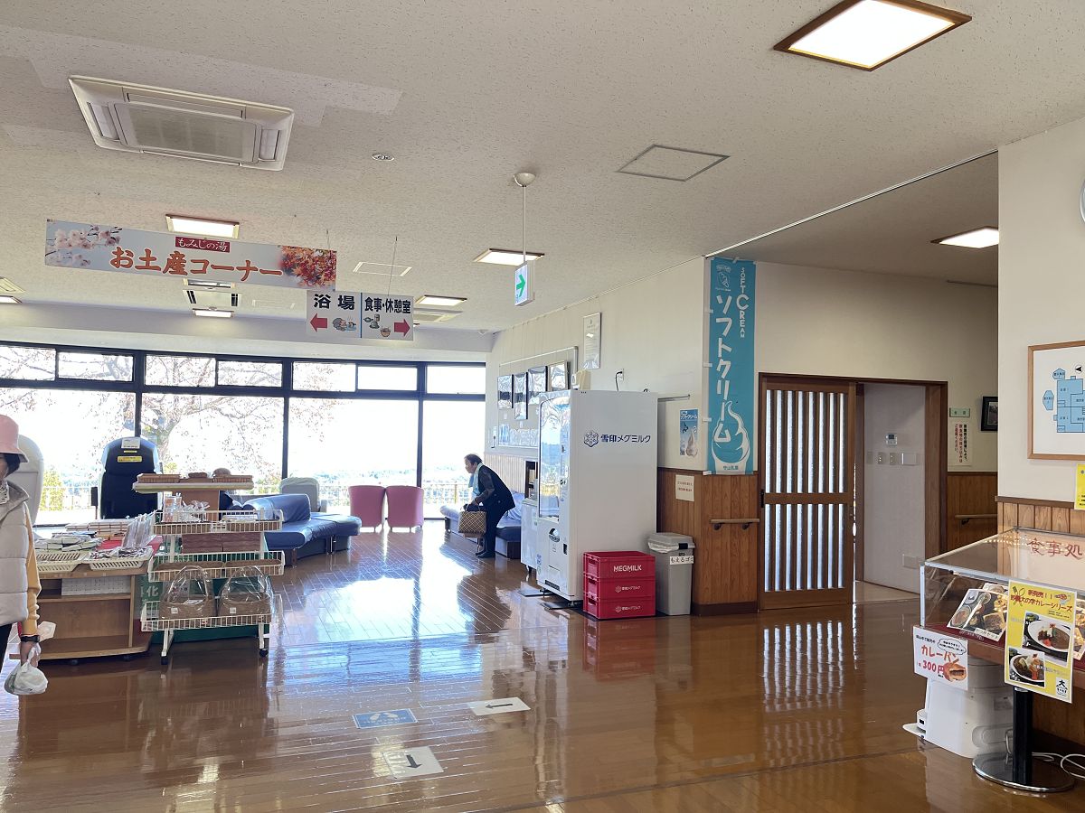 日本追楓趣（20）前往「紅葉之湯」吃午餐
