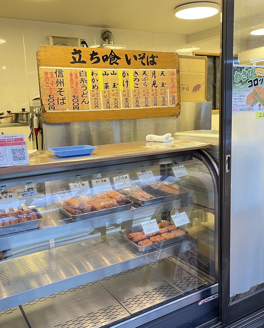 日本追楓趣（21）白絲瀑布（白糸の滝）