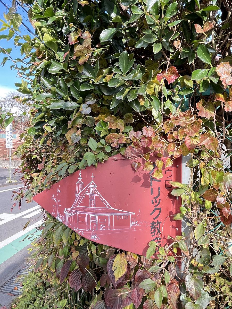 日本追楓趣(22)聖保羅教堂(St.PaulsCatholicChurch) - 第6張圖 日本追楓趣(22)聖保羅教堂(St.PaulsCatholicChurch)