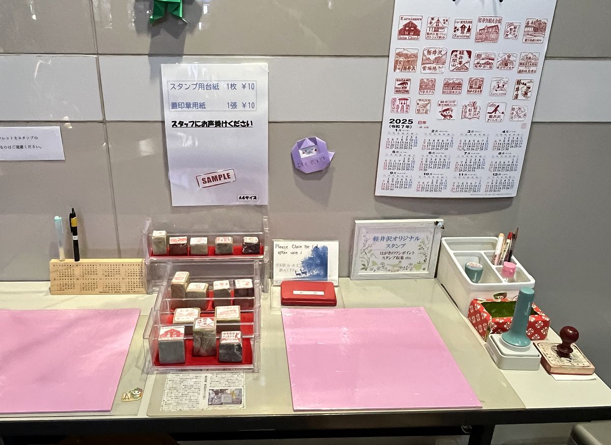 日本追楓趣(23)舊輕井澤銀座通 - 第27張圖 日本追楓趣(23)舊輕井澤銀座通